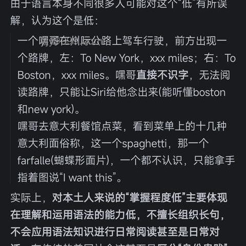 美国识字率79%与全球视角下的教育对比分析